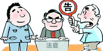 刑事案件法院是否要通知被害人出庭？