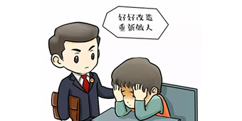 法院審理未成年人刑事案件有哪些特別規(guī)定？