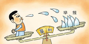 如何才能構(gòu)成立功，需要些什么條件？