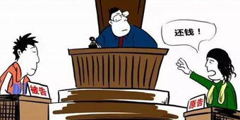 對方欠錢不還是報警還是直接去法院起訴？