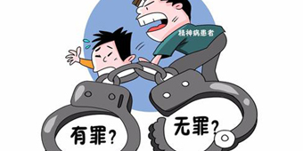 精神病殺人會被判刑嗎？