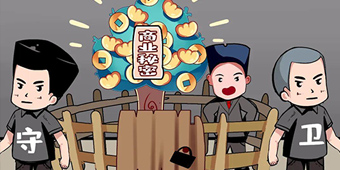 哪些行為構(gòu)成侵犯商業(yè)秘密罪？