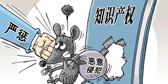 如何認定是否構(gòu)成侵犯著作權(quán)罪？