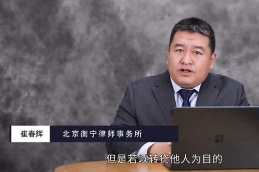 高利轉(zhuǎn)貸罪立案標(biāo)準(zhǔn)？