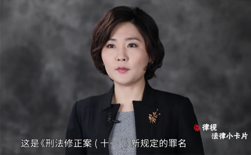 常錚律師解讀：冒名頂替罪