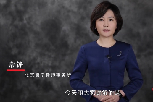 侮辱國(guó)旗、國(guó)徽 、國(guó)歌罪