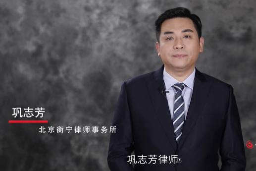 非法侵入計算機信息系統(tǒng)罪