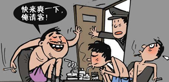 2021年多次容留他人吸毒要怎么處罰？