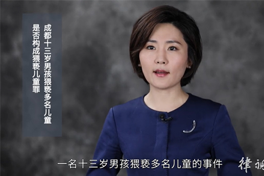 成都13歲男孩猥褻多名兒童，是否構(gòu)成猥褻兒童罪？