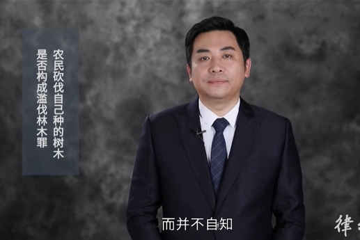 農民砍掉自己種的楊樹，是否構成濫伐林木罪？