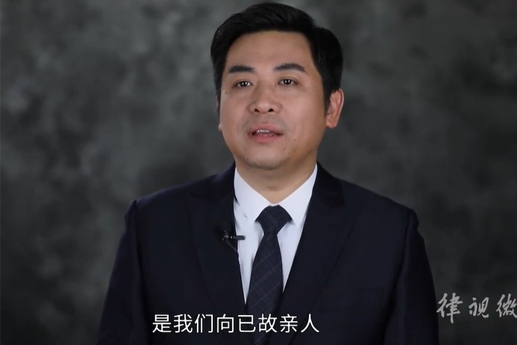 祭祖引發(fā)山火是否構成失火罪？