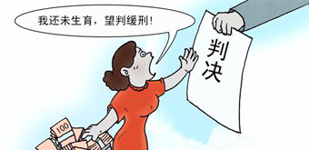 涉黑案件二審能判緩刑嗎？