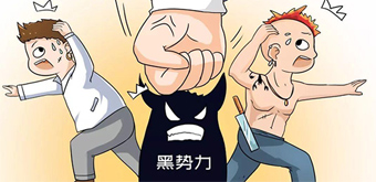 涉黑案件的原告可以請律師嗎？