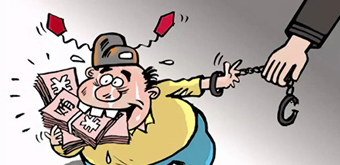 職務犯罪一般怎么判刑？