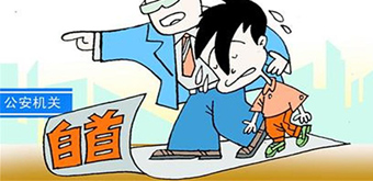 職務犯罪案件如何認定自首？