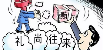 家人受賄300萬全部退贓可判幾年？