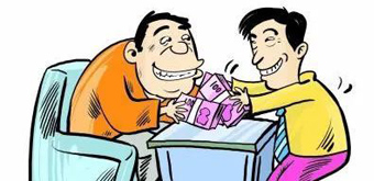 收紅包5000元會立案嗎？