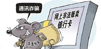 幫信罪取保以后一般怎么判？