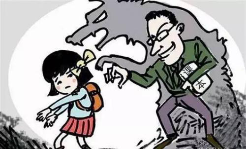 強制猥褻、侮辱罪(圖1)