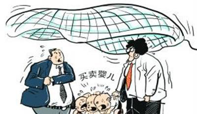 拐賣婦女兒童罪(圖1)