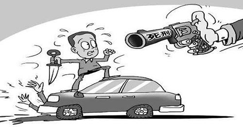 故意殺人罪(圖1)