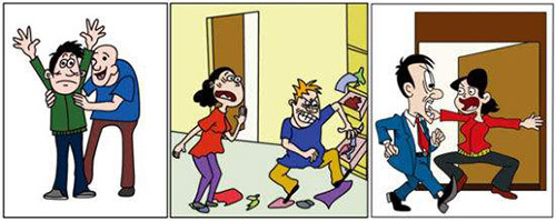 非法搜查罪(圖1)