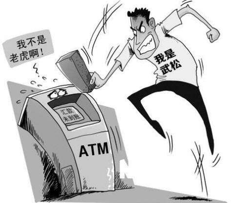 故意毀壞財物罪(圖1)