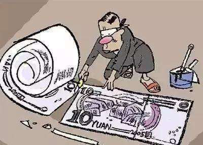 偽造貨幣罪(圖1)