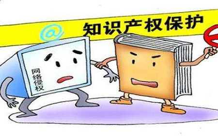 侵犯著作權(quán)罪(圖1)