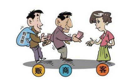 偽造、出售偽造的增值稅專用發(fā)票罪(圖1)