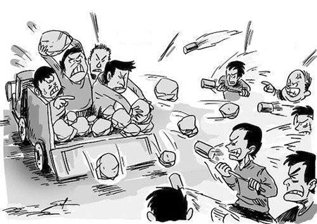 聚眾斗毆罪(圖1)