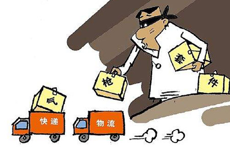 違規(guī)制造、銷售槍支罪(圖1)