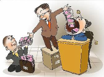 介紹賄賂罪(圖1)