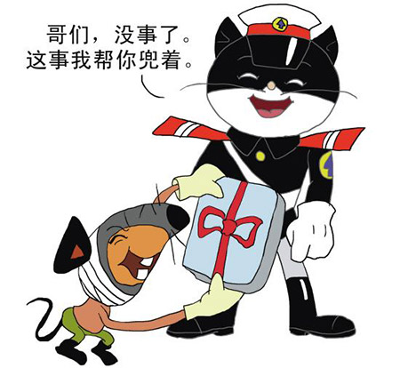 徇私枉法罪(圖1)