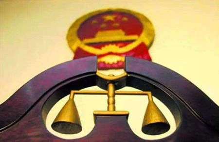 刑事訴訟立案(圖1)