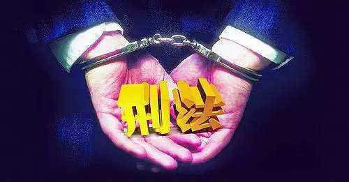 刑事上訴狀(圖1)