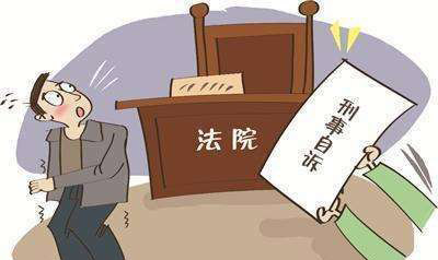 自訴(圖1)