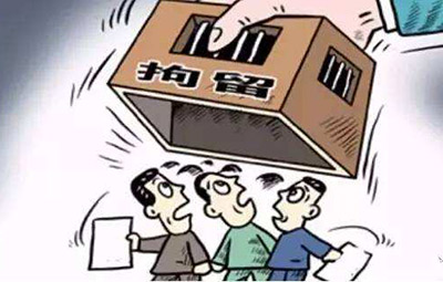 當事人被公安機關帶走家屬應該怎么辦？(圖1)