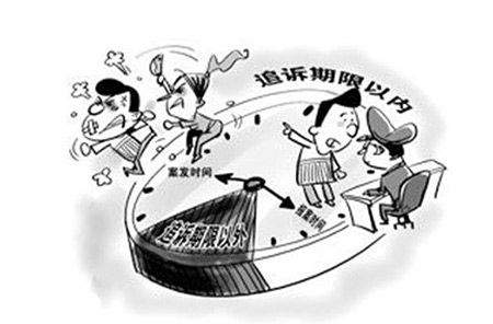 刑事案件過(guò)了追訴期是否就不予追究刑事責(zé)任了(圖1)