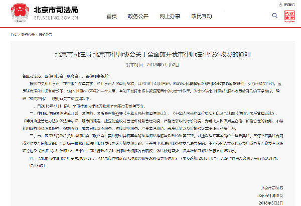 請刑事律師大概需要多少錢？費(fèi)用怎么算(圖3)