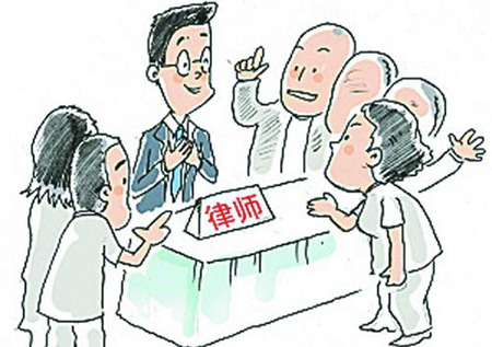 刑事案件律師費(fèi)怎么收費(fèi)？(圖1)