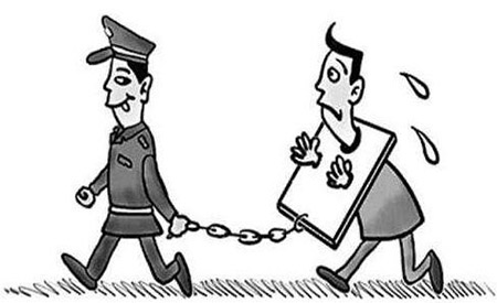 刑事拘留一般多少天？(圖1)