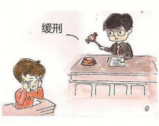 被判處有期徒刑3年緩刑4年是什么意思？