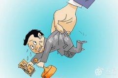 什么是職務犯罪？都有什么類型？