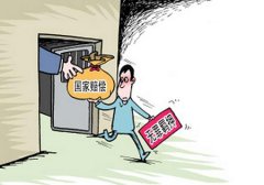 侵犯公民人身自由權最新國家賠償金標準發(fā)布