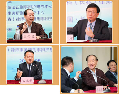 常錚律師受邀參加吉林大學第三屆“法正論壇”(圖3)
