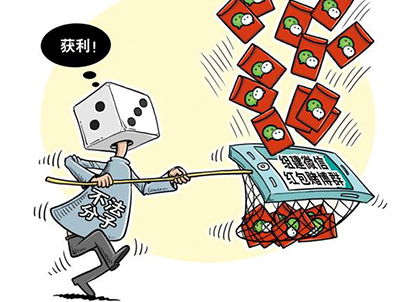 通過微信組織賭博獲刑，賭博罪如何認(rèn)定？(圖1)