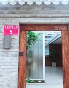 最美的仲夏歡迎回家！衡寧律師事務(wù)所開門迎客