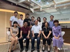 中國(guó)政法大學(xué)樊崇義教授、吳宏耀教授一行蒞臨