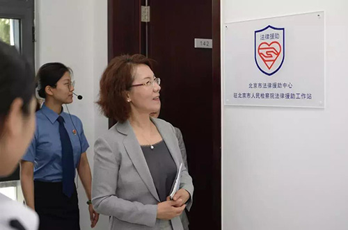 常錚：檢察機(jī)關(guān)應(yīng)在實(shí)體層面保障律師執(zhí)業(yè)權(quán)利(圖4)